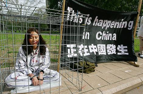 torture exhibit - this is happening in China