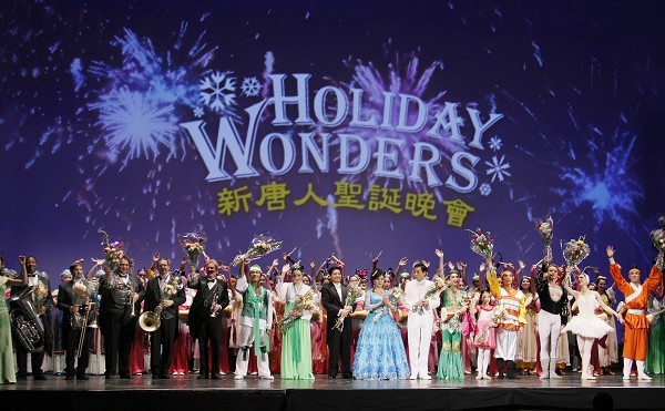 Performers line up at the end of the first Holiday Wonders show at Beacon Theatre in New York City. (The Epoch Times)
